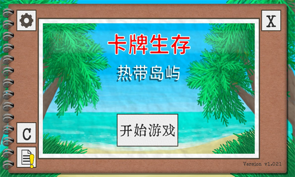 卡牌生存手机版1.05  v1.02图2