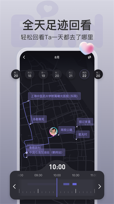 bind下载ios  v4.1.2.06图1