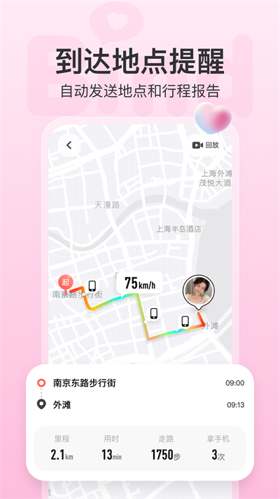 bind软件下载  v4.1.2.06图2