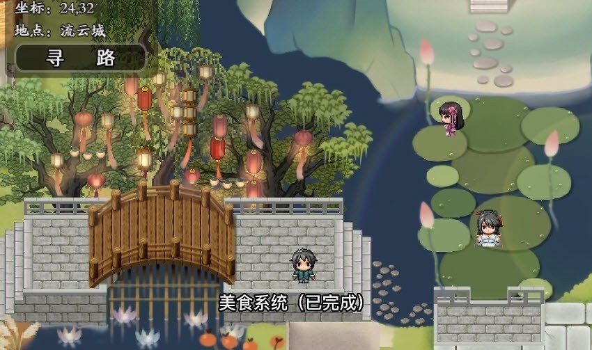 绯月仙行录魔改版0.6999  v1.0.20图3