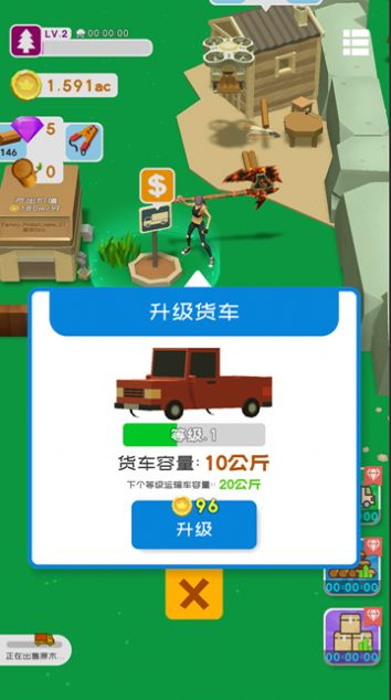 我用神器砍树金币不减反增破解版  v1.0.0图3