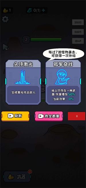 猫咪前哨站无限钻石  v1.0图3