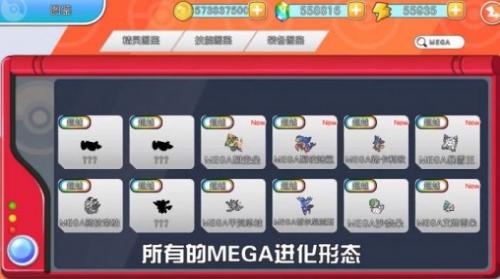 闪光宝可梦破解版  v1.0.152图3