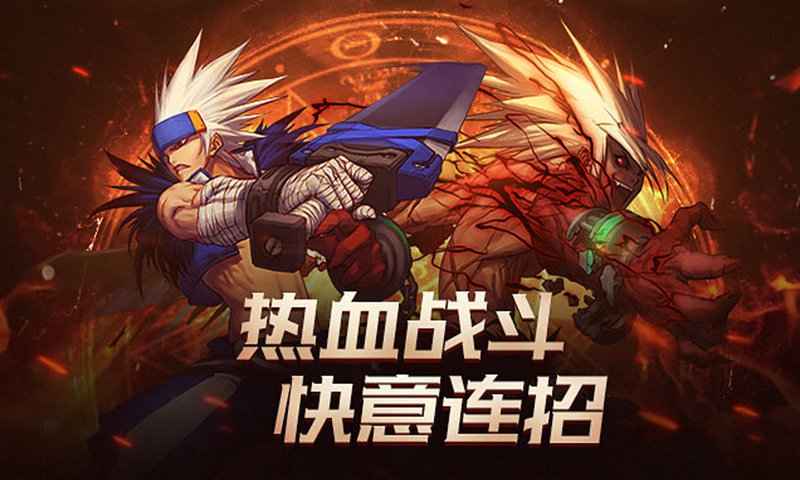 地下城与勇士M游戏  v0.7.3.11图2