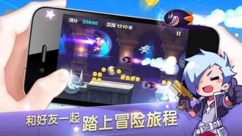 天天酷跑最新版本下载安装免费破解版  v1.0.43.0图1