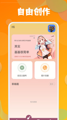 miomio最新版本6.2.0  v6.0.5图2