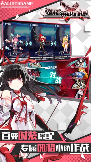 战场英雄物语steam  v1.7.401图4