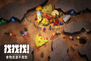 蚁族崛起神树之战  v1.3.3图2