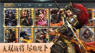 逐鹿大秦破解版下载最新版  v1.4.404图3