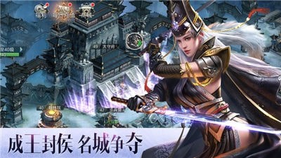 逐鹿大秦破解版下载最新版  v1.4.404图2