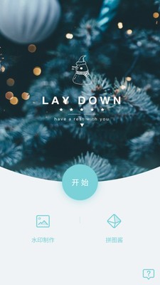 吾印下载  v1.0.8图3