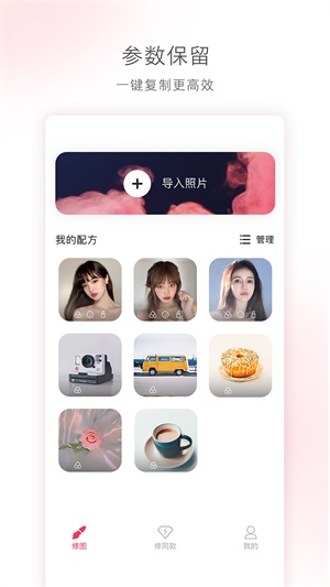 轻图免费破解版最新  v1.0.0图3