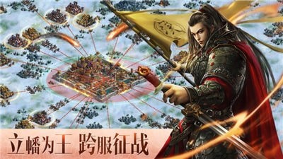 逐鹿大秦破解版下载最新版