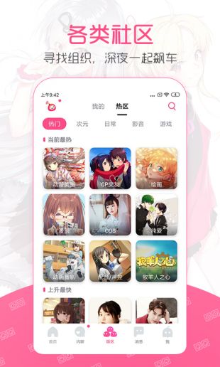 第一弹追剧app下载安装最新版