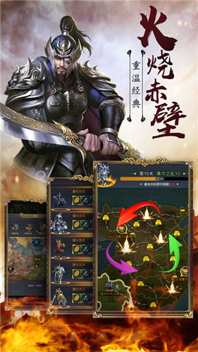 放置神将下载破解版安装  v3.1.3图3