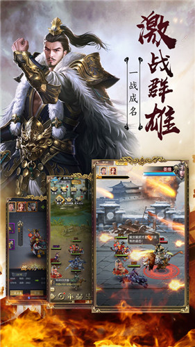 放置神将下载破解版安装  v3.1.3图1