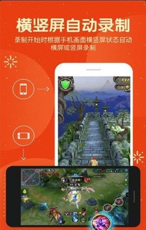 爱录屏大师最新版本下载安卓手机  v1.0图2