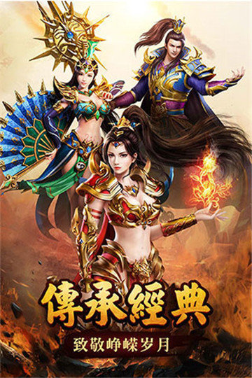 绝世仙王vivo版本下载安装最新版  v101.0.0图2