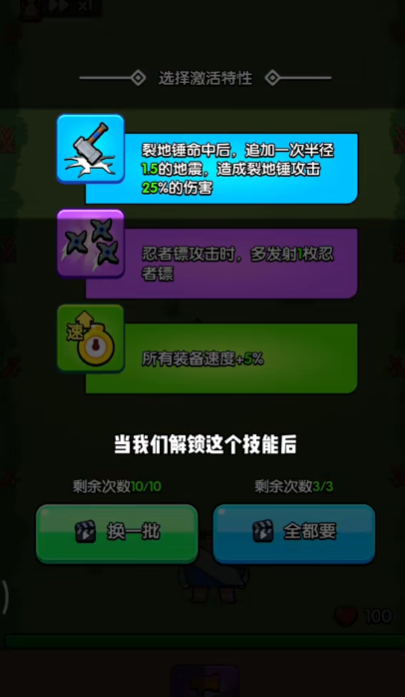 花园特工队最新版本下载中文  v1.0图1