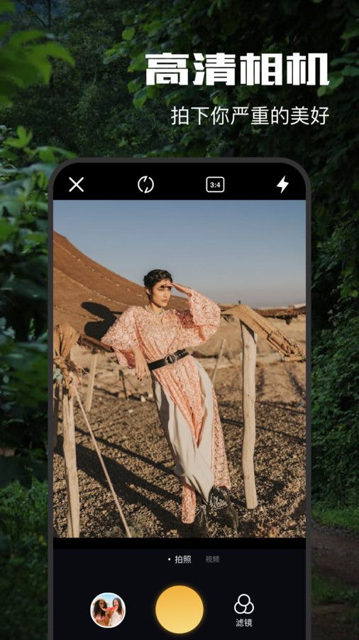 趣夜相机安卓版下载安装最新版  v1.1图3