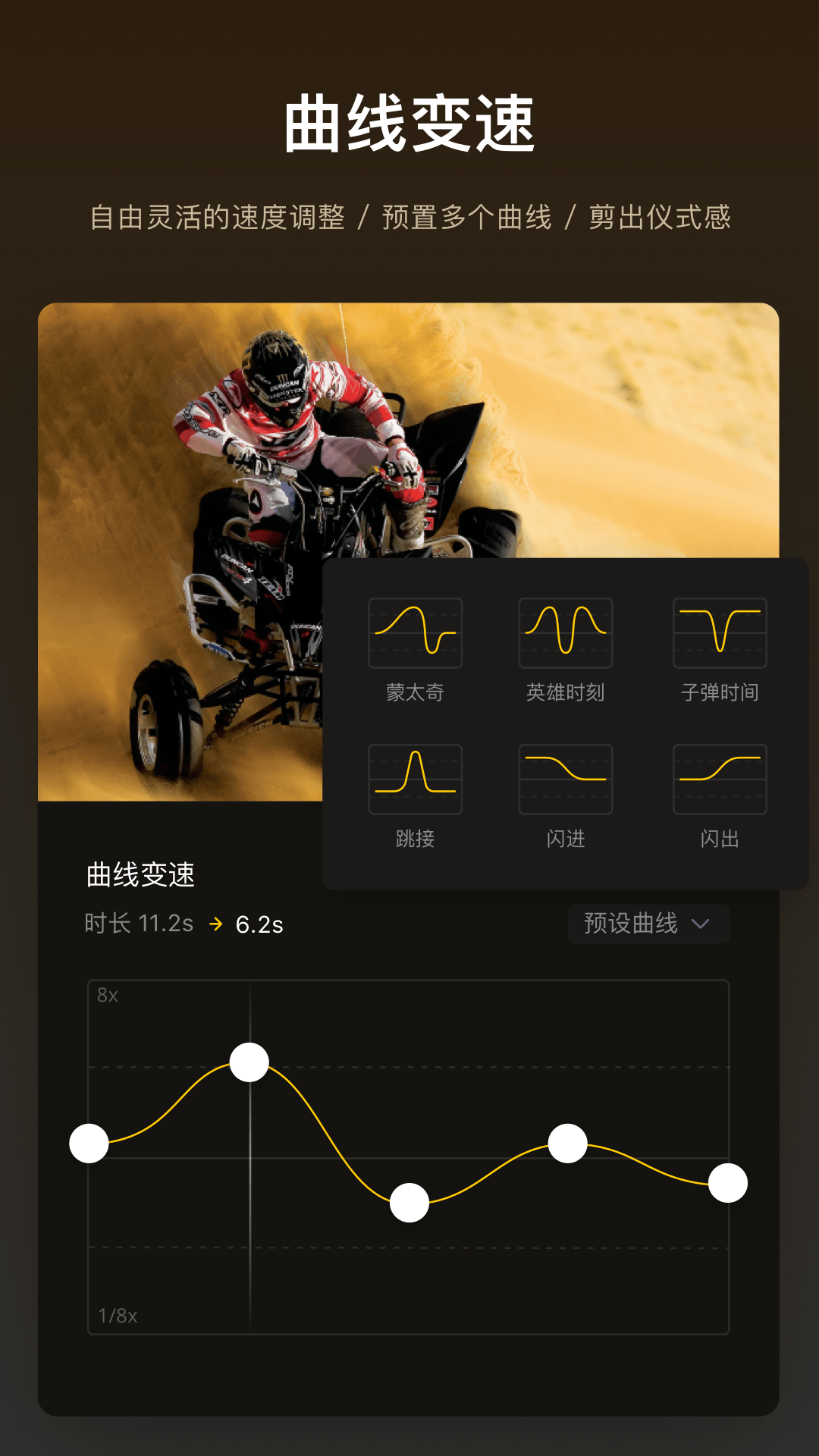 vn视频剪辑app  v1.19.2图2