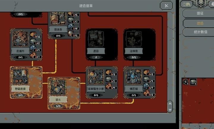 循环英雄中文版下载  v2.3图3