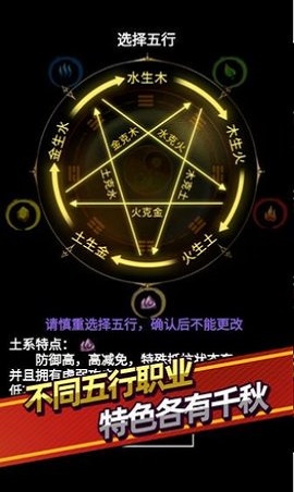 无尽洪荒下载破解版