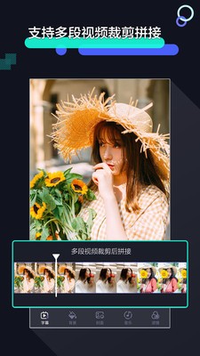 快速剪辑视频软件下载免费  v1.2.9图2