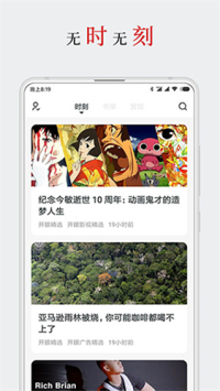 厚墨小说书源免费版  v2.1.0图3