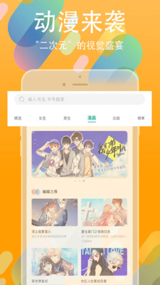 书丛安卓版  v4.1.0图1