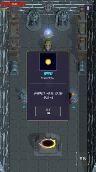 无尽森林手游下载安装最新版  v0.2.36图1