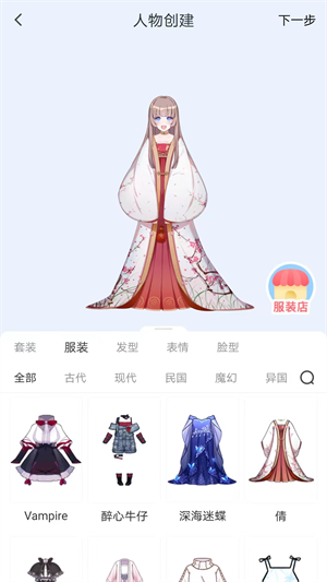 漫想世界破解app下载  v7.0.2图3