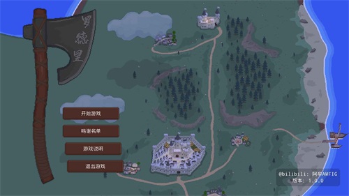 罗德里安卓版1.1.0  v1.0.0图1