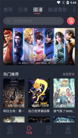 jocy.tw囧次元官方下载2023最新免费版v1.5.6.8官方版  v1.5.6.6图1