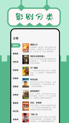 久久小说网手机版app