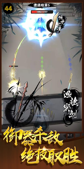 神兵大师2024