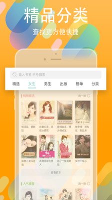 书丛安卓版  v4.1.0图2