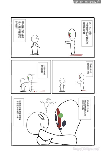 笨鸟漫画app下载苹果手机版免费安装  v1.274图1