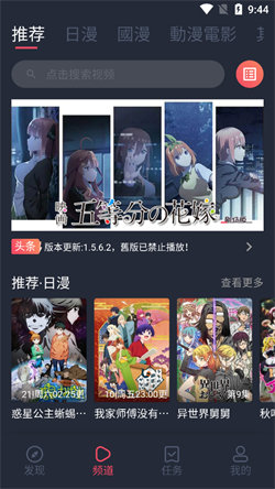 jocy囧次元app官网下载ios  v1.5.6.6图2