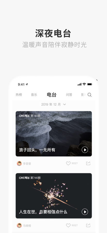 oneyg99  v2.0.8图2