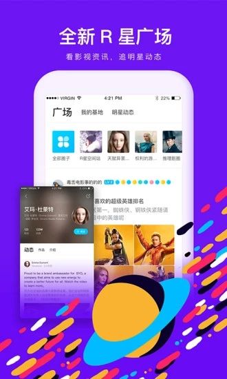 快看视频粉色版免费版在线观看下载安装苹果版  v1.10.0图1