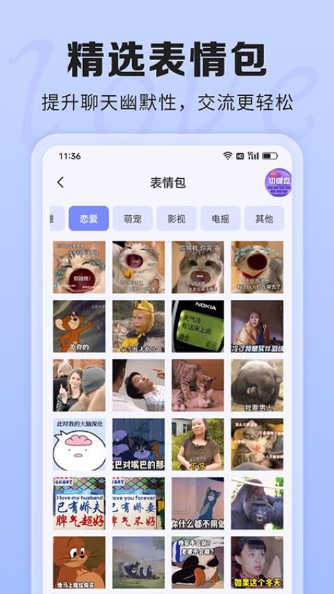 ai聊天话术手机版软件免费下载安装苹果  v1.0.0图2