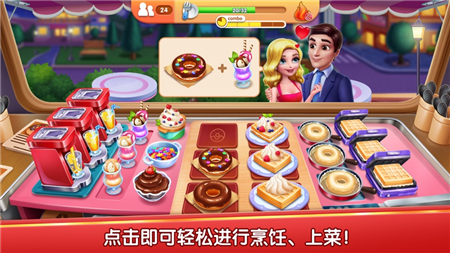 风味美食街最新破解版  v1.0.3993图3