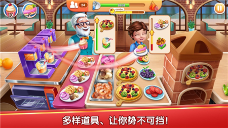 风味美食街最新破解版  v1.0.3993图1