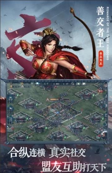 三国志11威力加强版