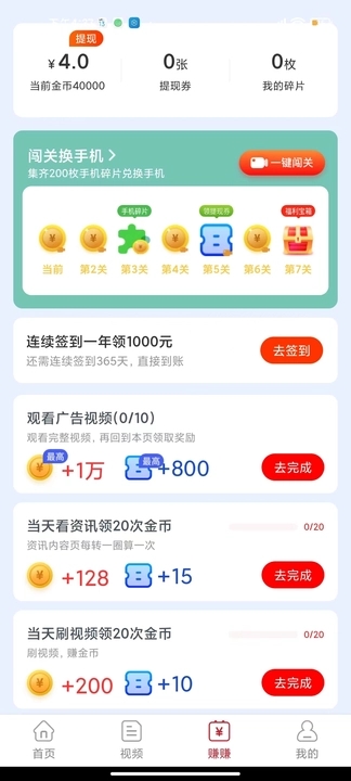 红瓜短视频手机版下载官网安装苹果版  v5.6.3图1