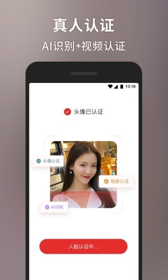 甜心世界手机版免费下载中文版安装  v1.4.5图2