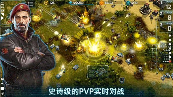 战争艺术3汉化版下载安装  v1.0.51图3