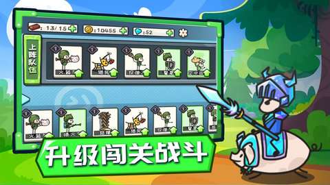 小兵战争下载安装  v1.0图3