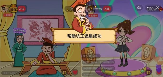 坑王降临最新版  v1.0图1